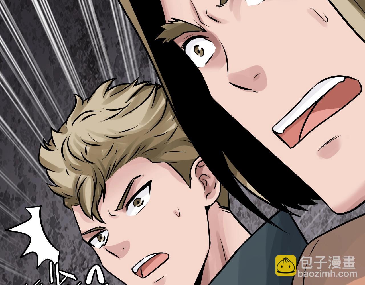 第76话 占据上风80