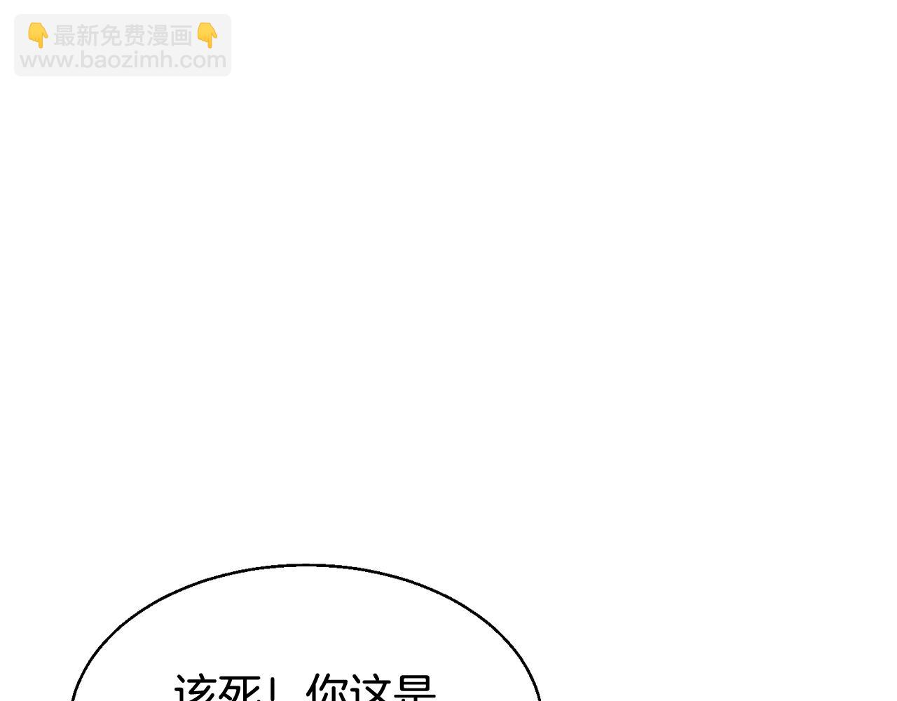 第76话 占据上风83