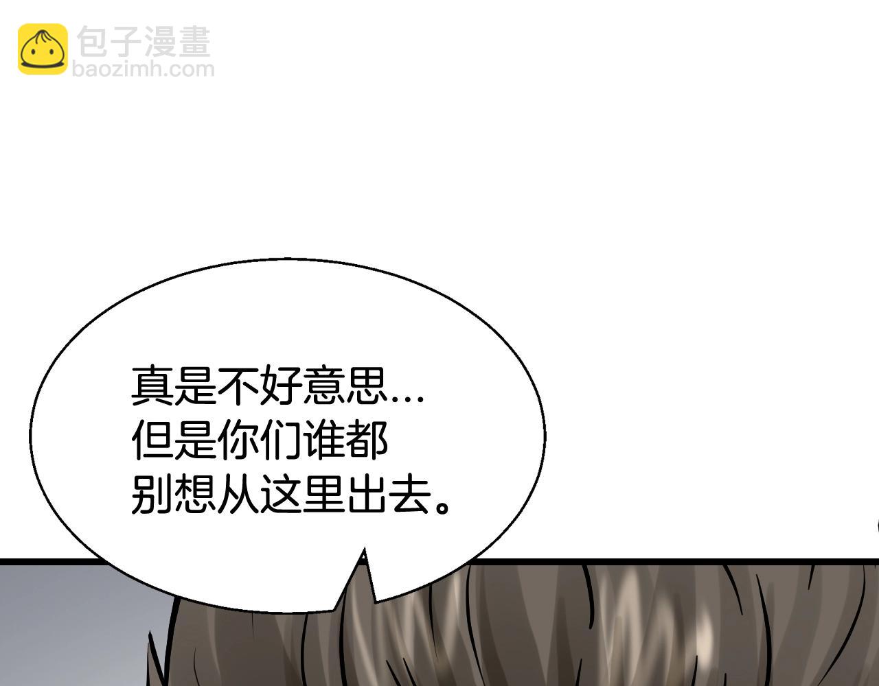 第76话 占据上风88