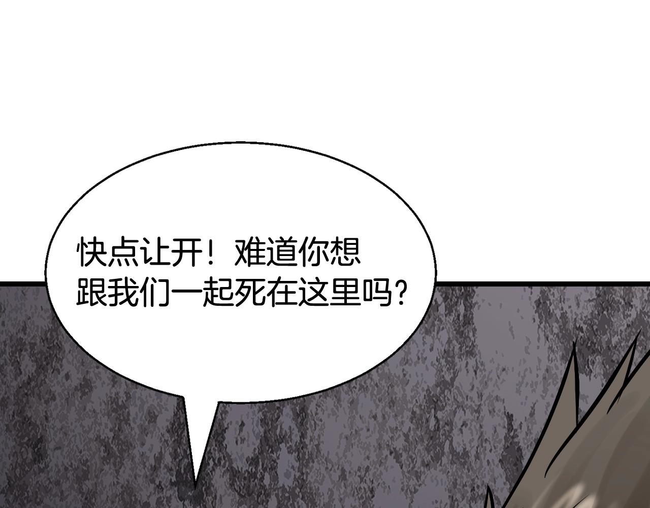 第76话 占据上风92