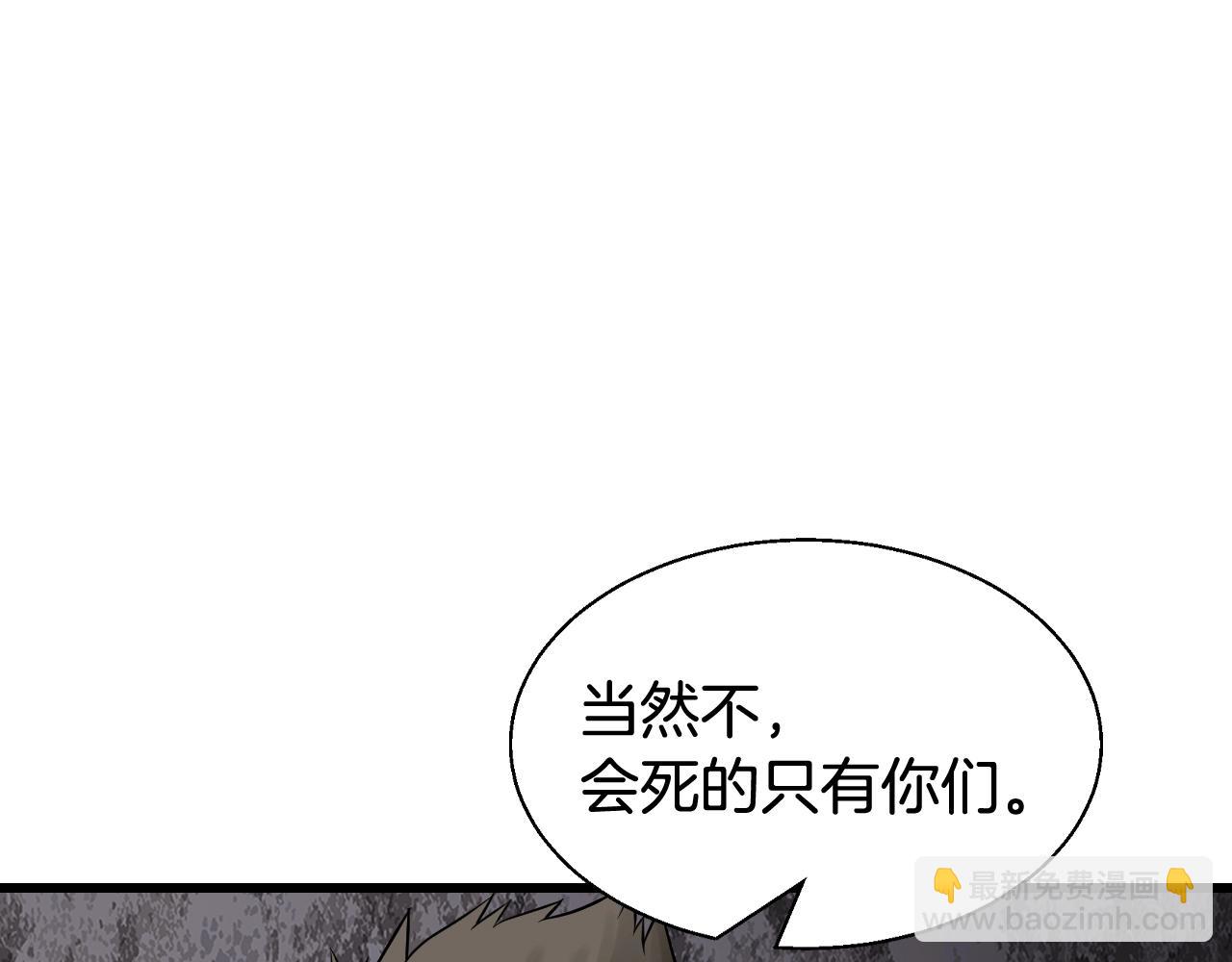第76话 占据上风95