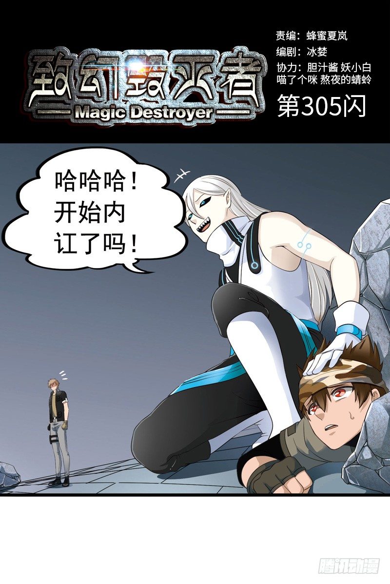 3050