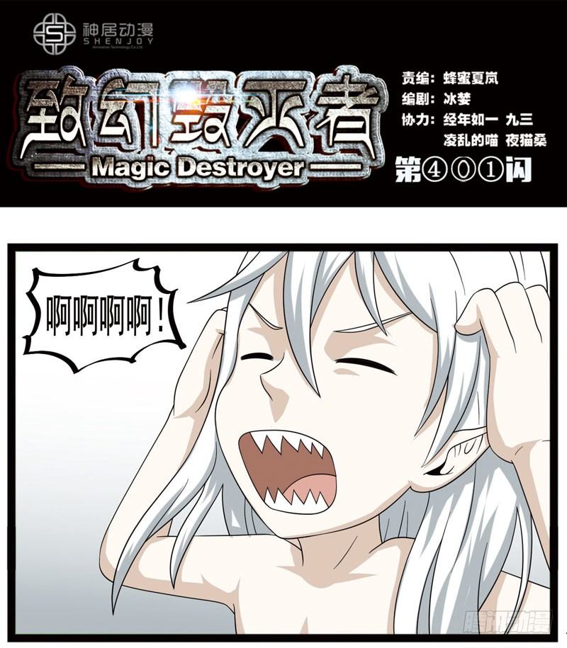 4010