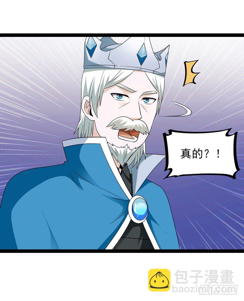 4919
