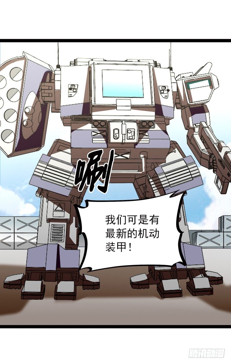 5114