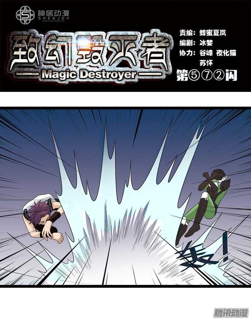 5720