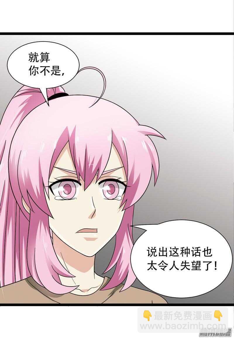 5733