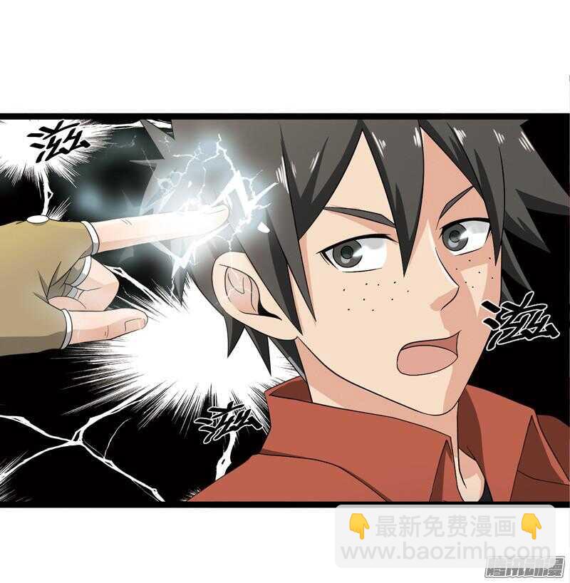 5735