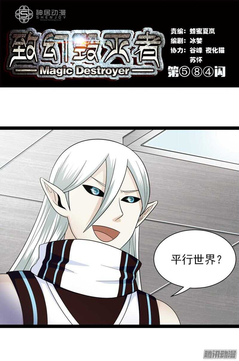 5840