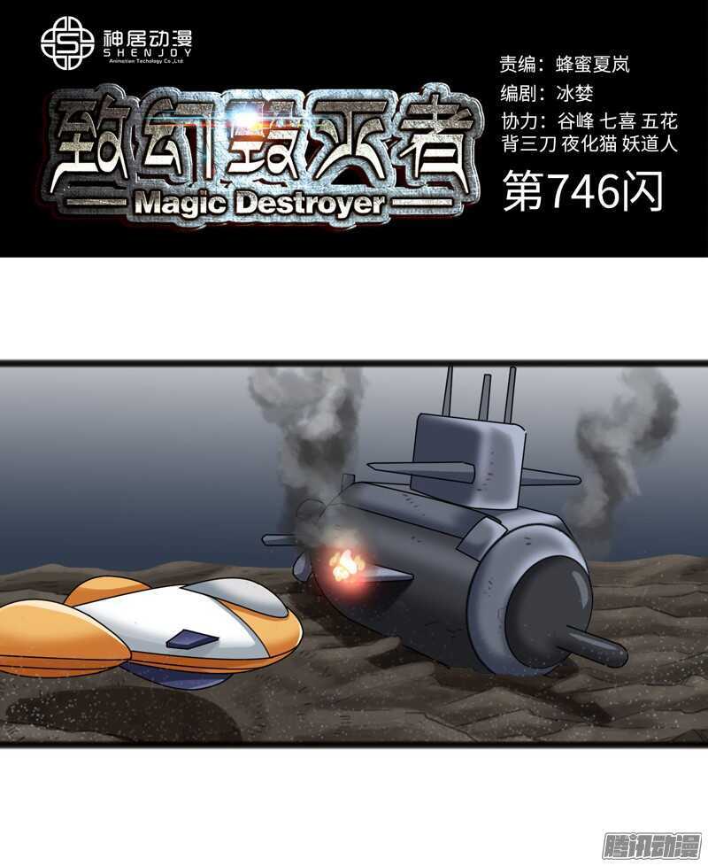 7460