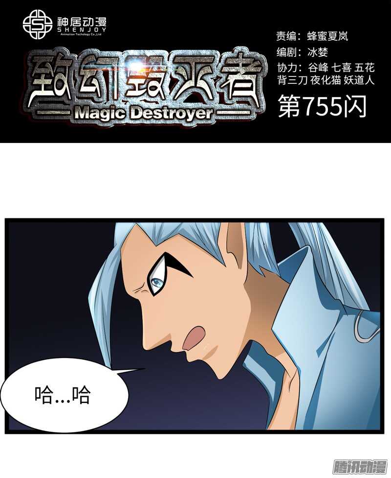 7550