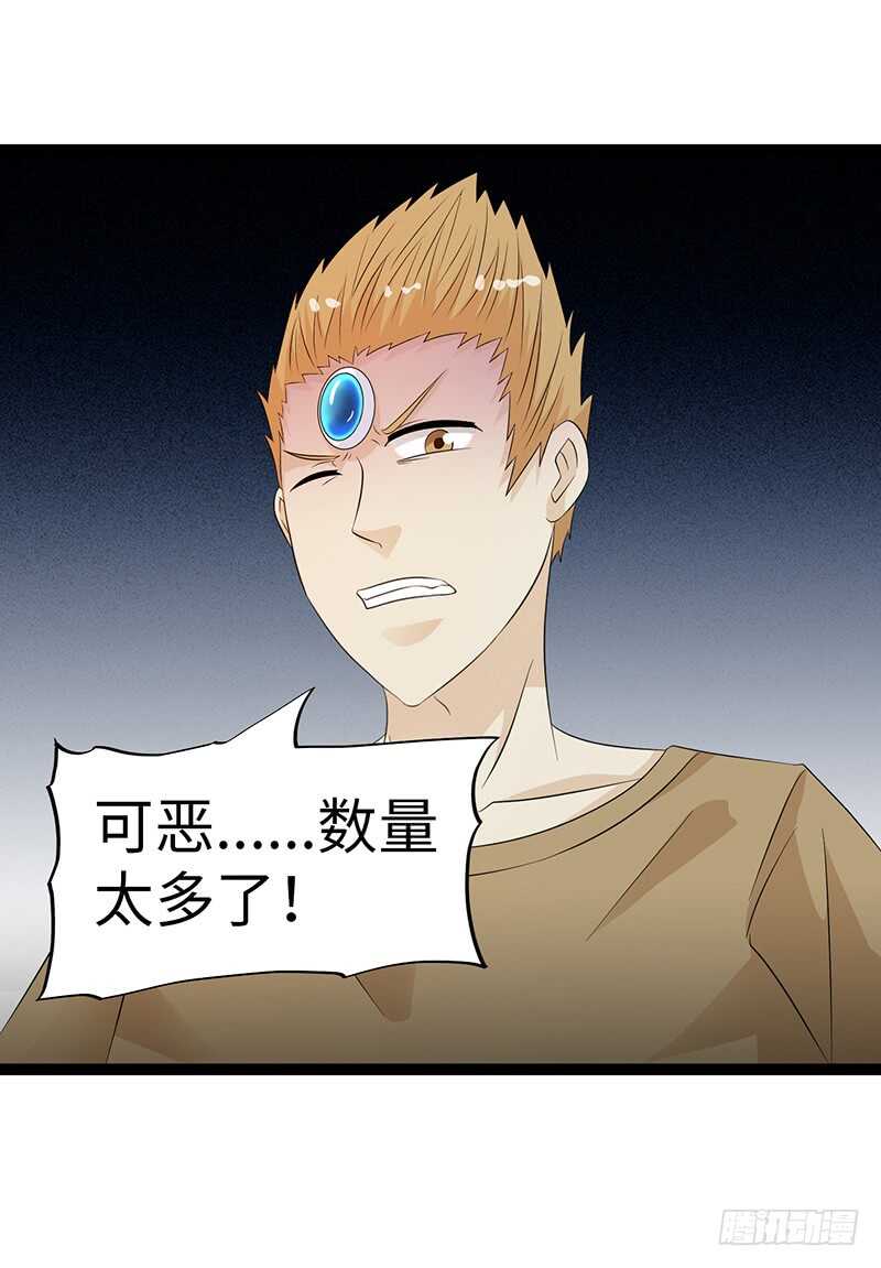 8419