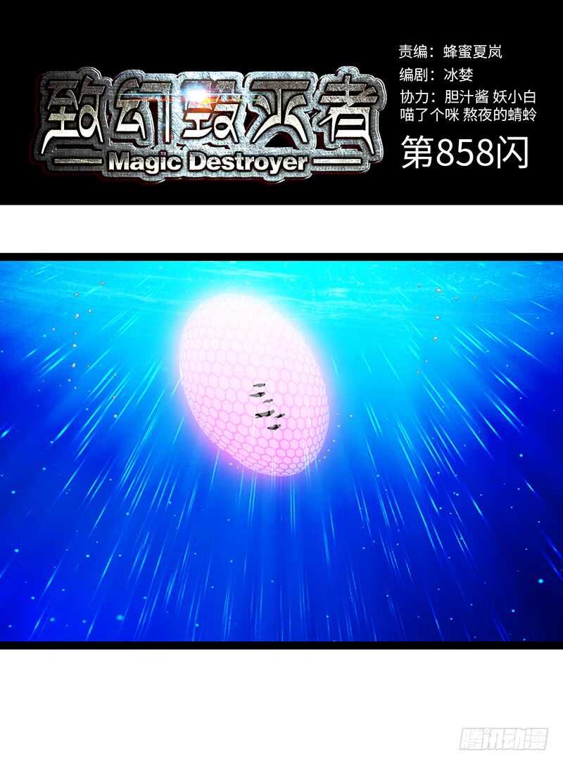 8580