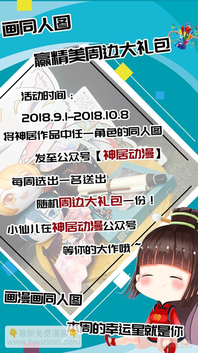 88113