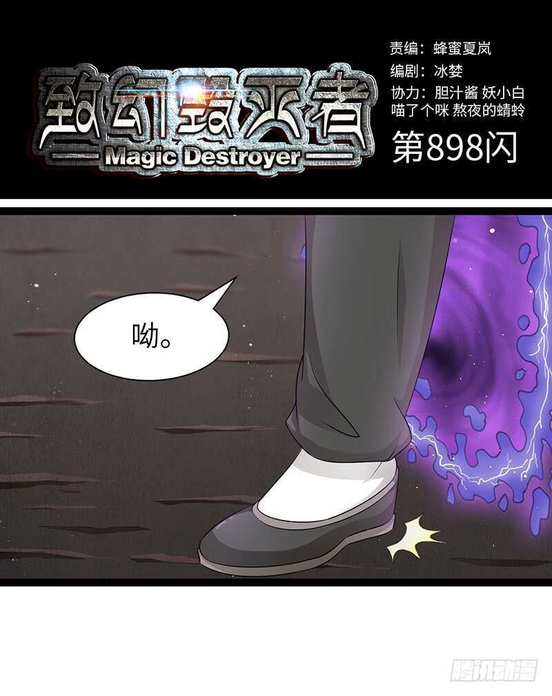 8980