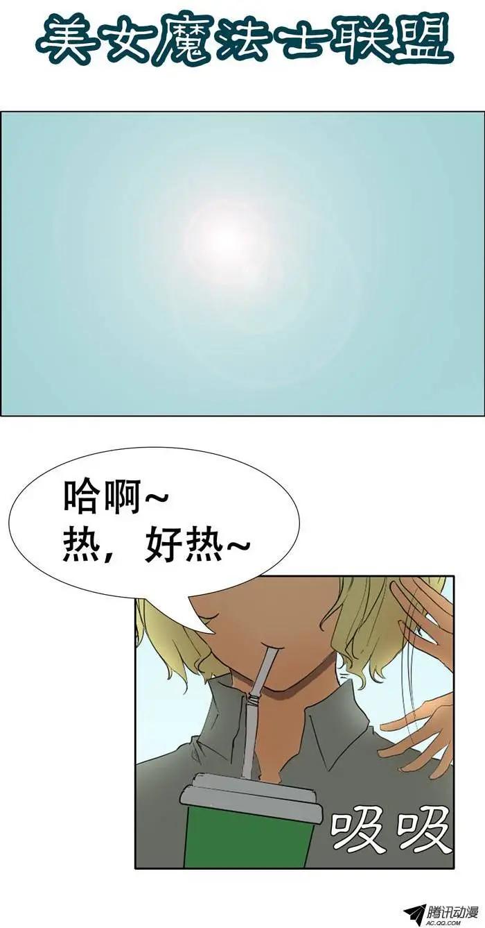 第21集 骑士服装兑换券0
