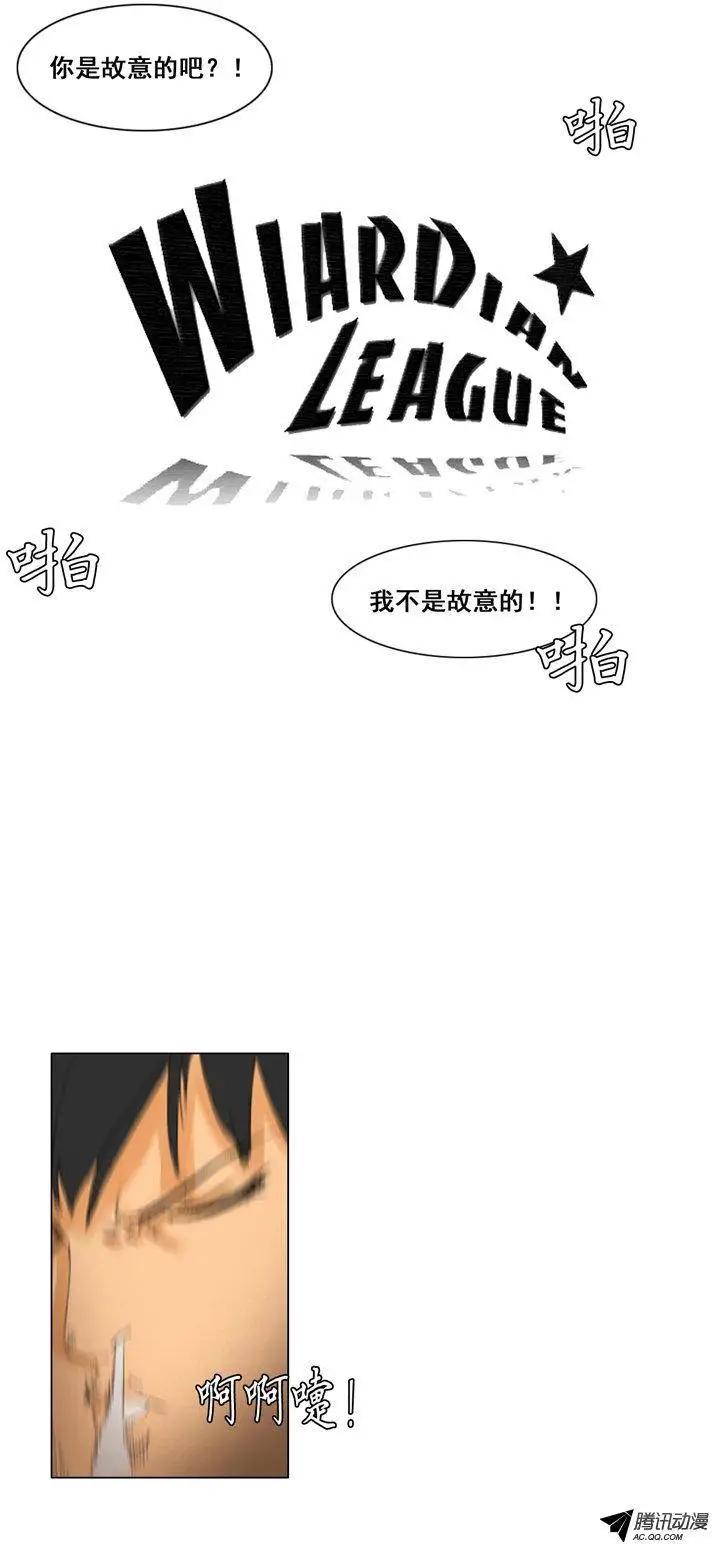 第48集 沉睡中的骑士（上）8
