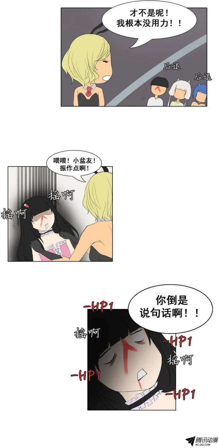 第50集 她不是小孩子15