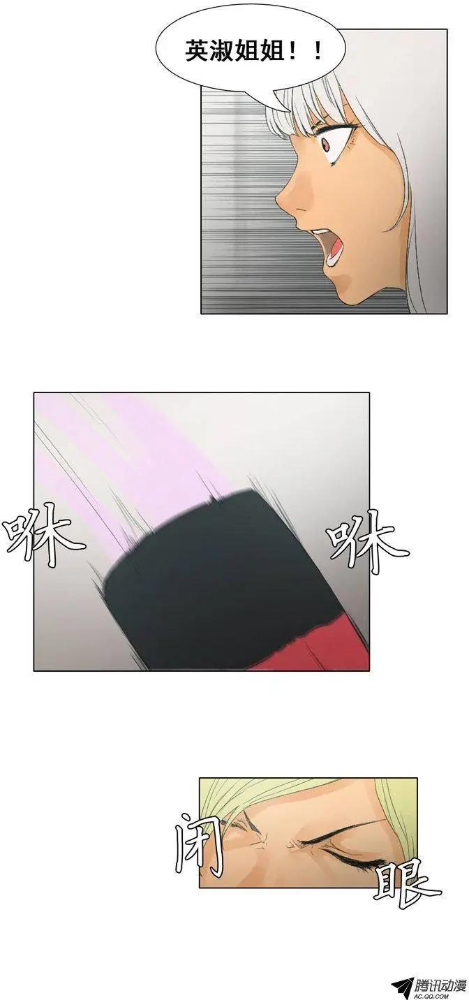 第50集 她不是小孩子3