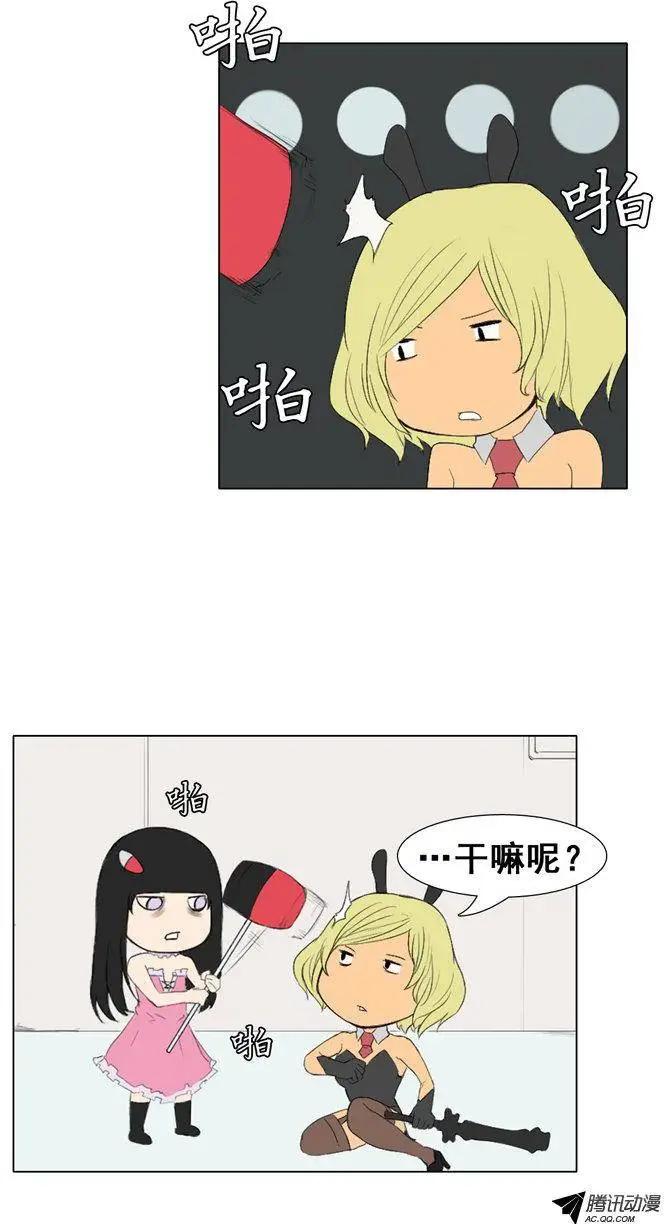 第50集 她不是小孩子5
