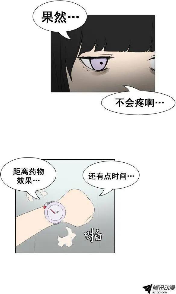 第50集 她不是小孩子7