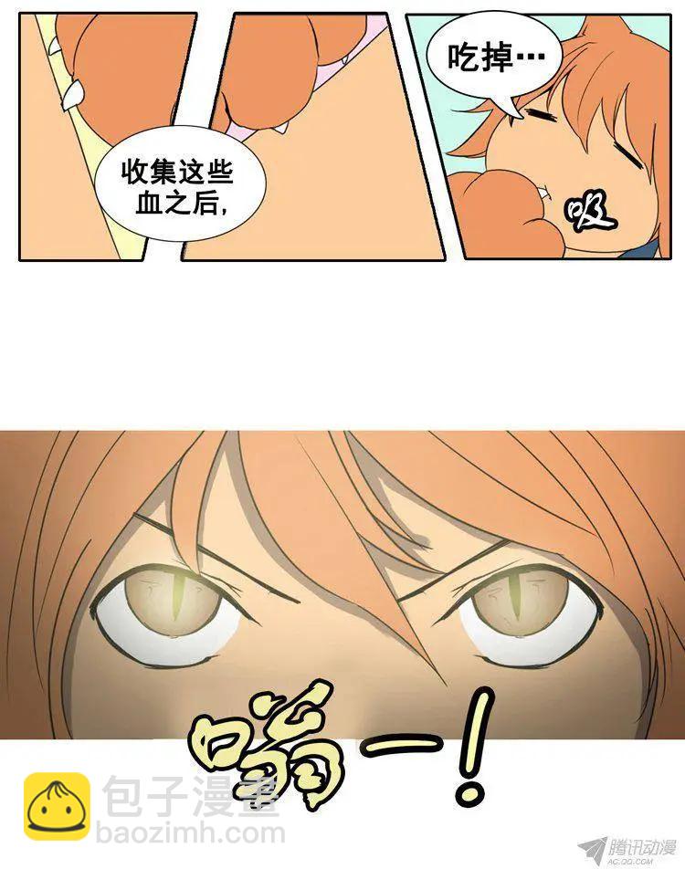 第67集 进去觉醒的洞窟（下）11