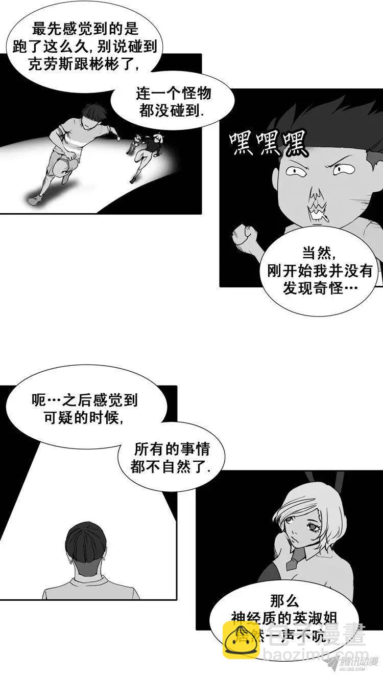 第72集 TEST MOUSE10