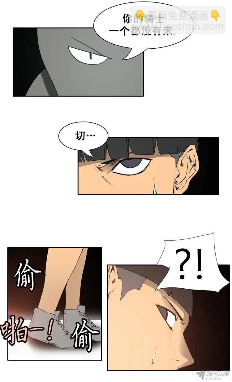 第72集 TEST MOUSE14