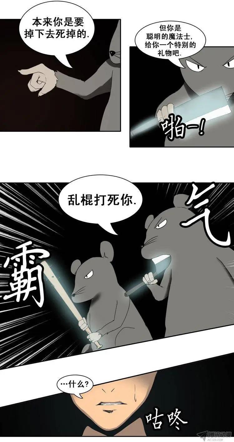 第72集 TEST MOUSE16