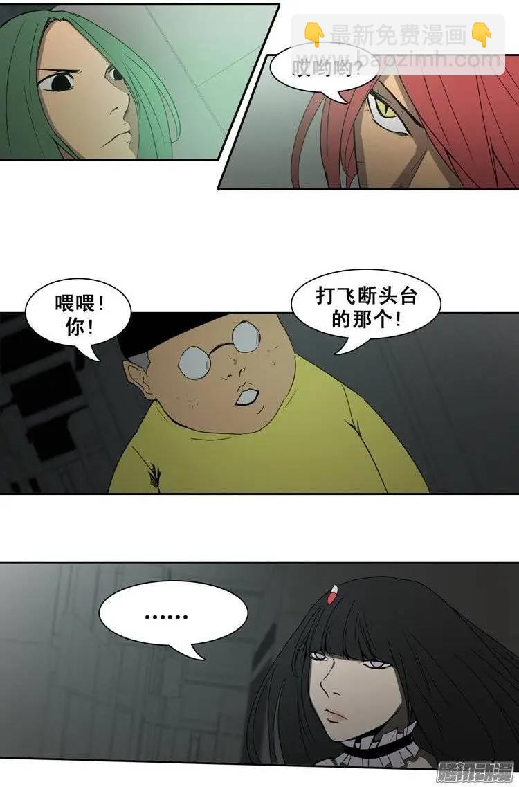 第79集 碰上对手了11