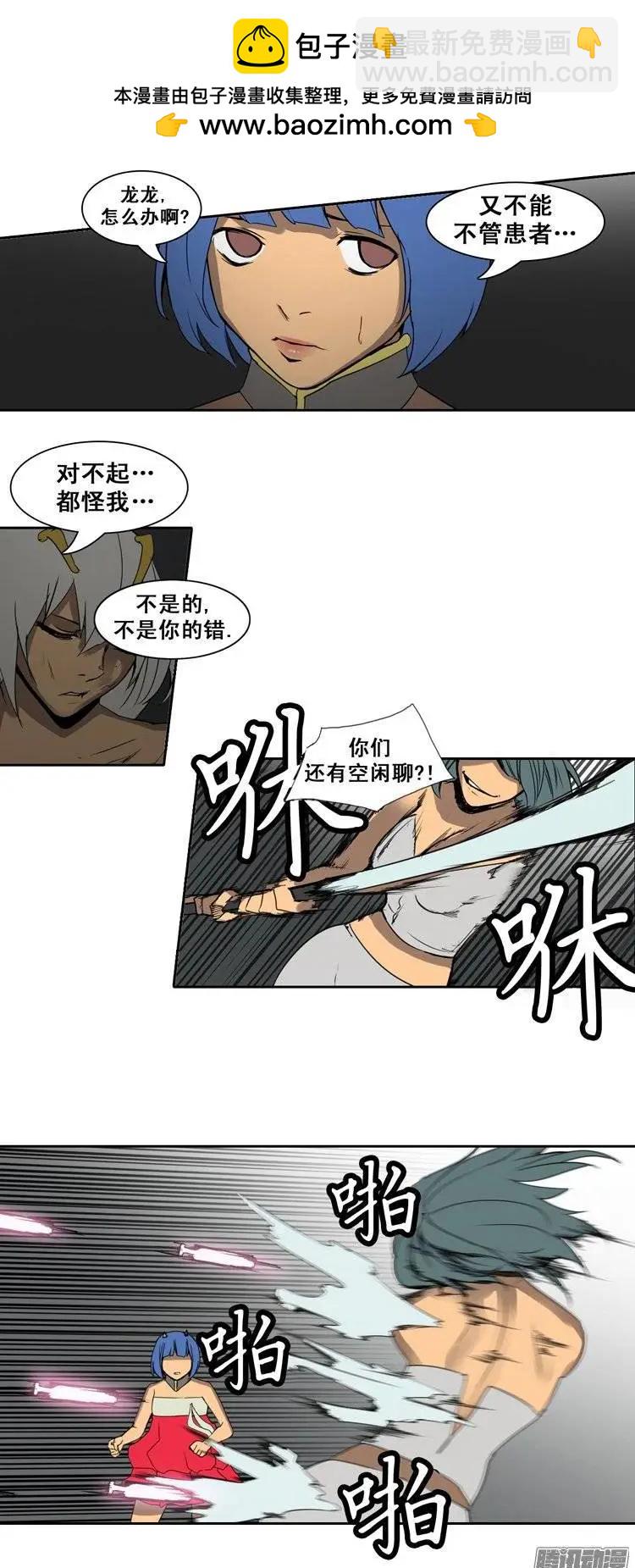 第79集 碰上对手了14
