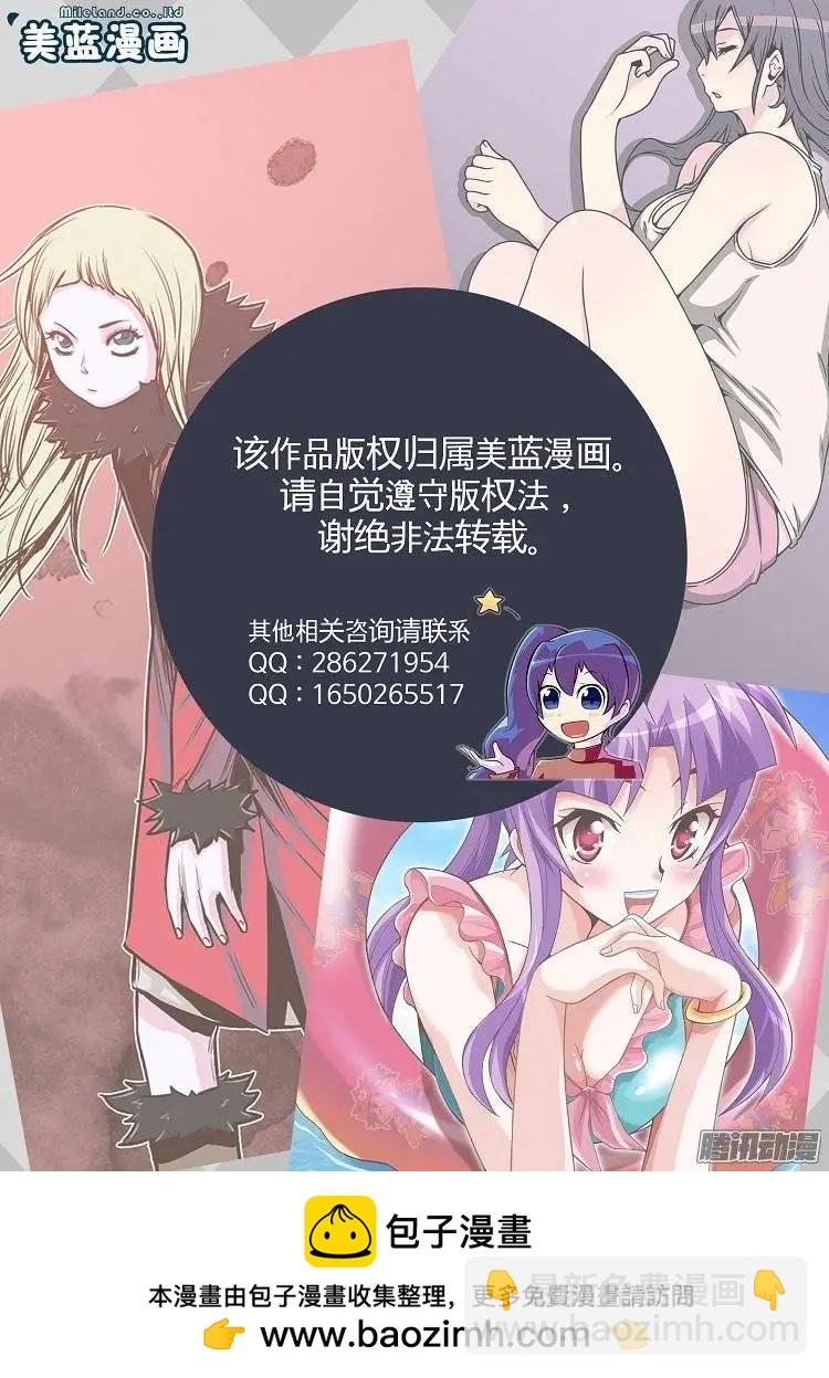第79集 碰上对手了22