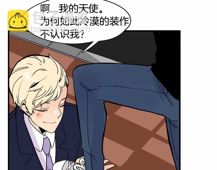 第3话 就让我当你的小鸡仔吧~14