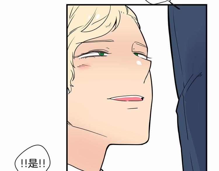 第3话 就让我当你的小鸡仔吧~16