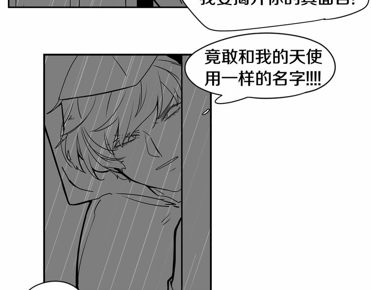 第3话 就让我当你的小鸡仔吧~40