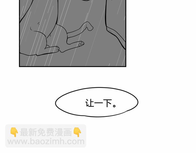 第3话 就让我当你的小鸡仔吧~46
