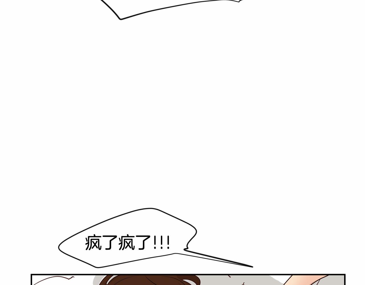 第8话 我才是惹人爱的孩子27