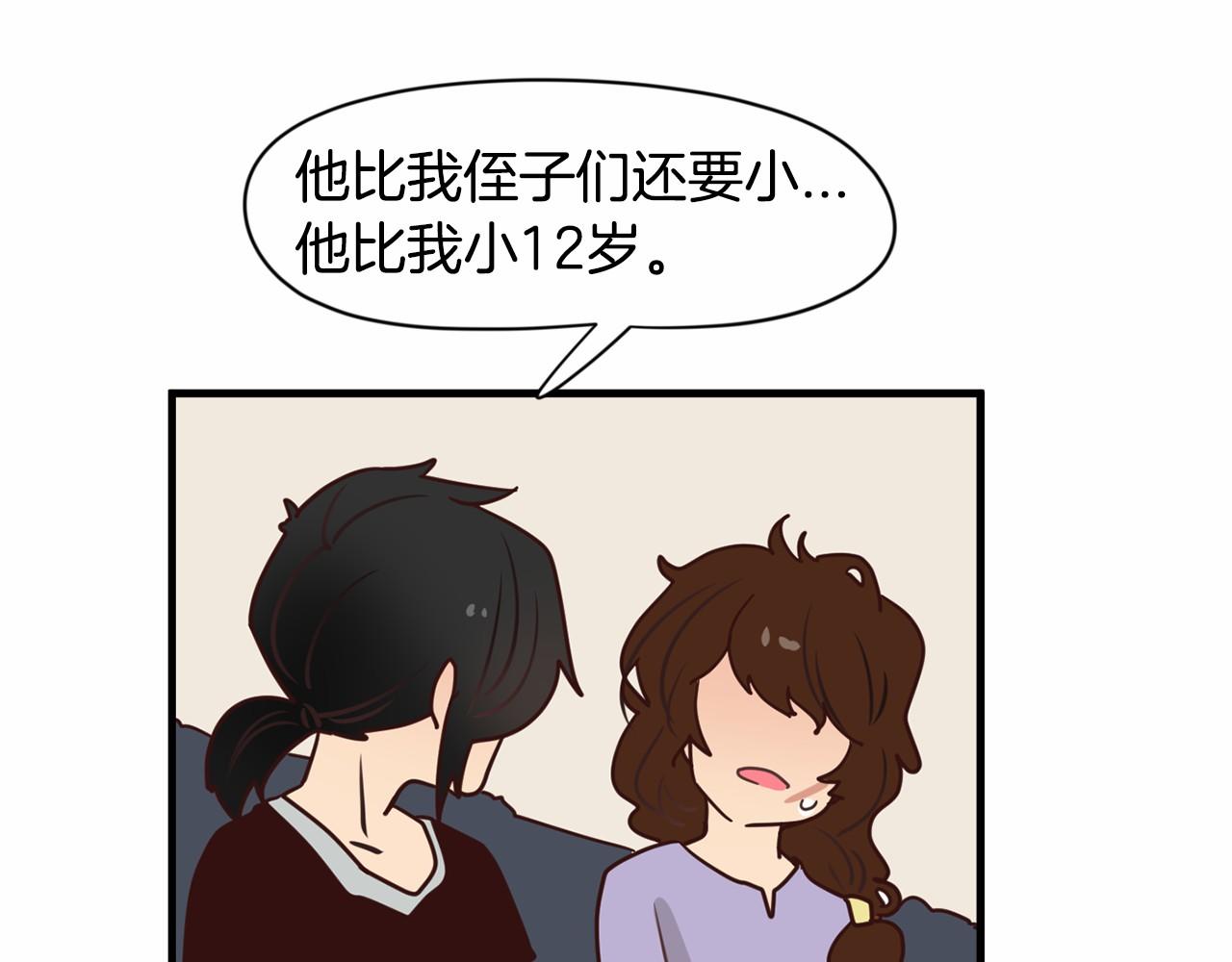第8话 我才是惹人爱的孩子34
