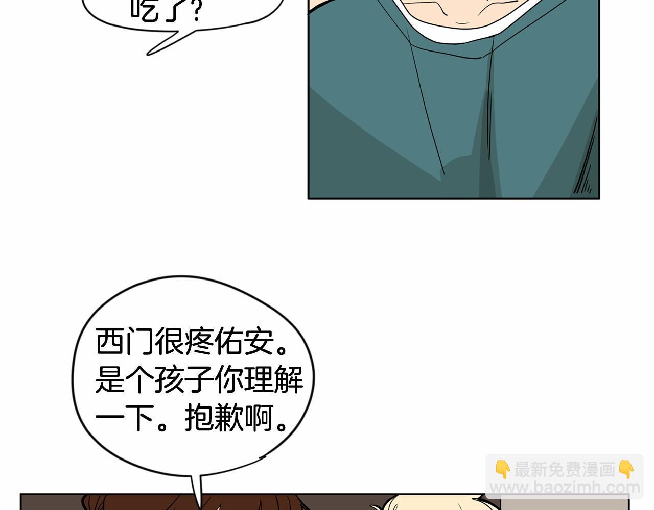 第10话 正太老妈助攻！15