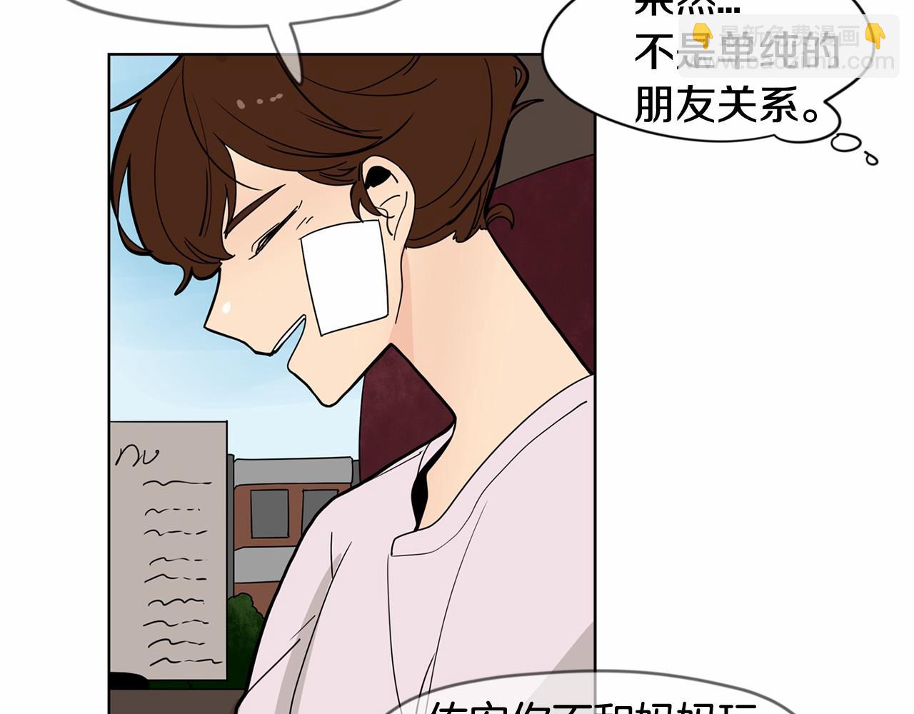 第10话 正太老妈助攻！17