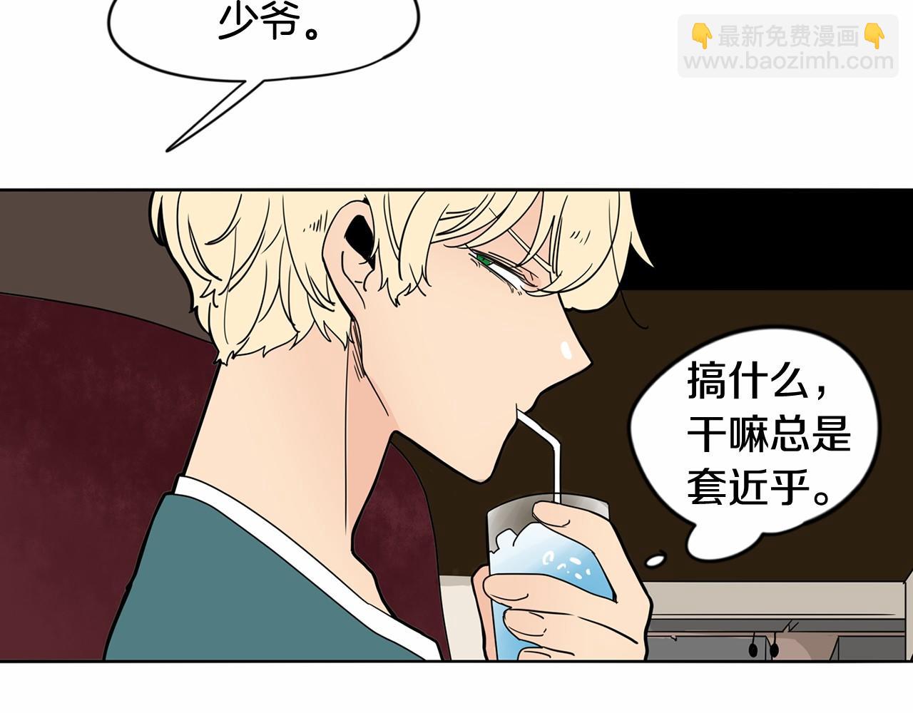 第10话 正太老妈助攻！20