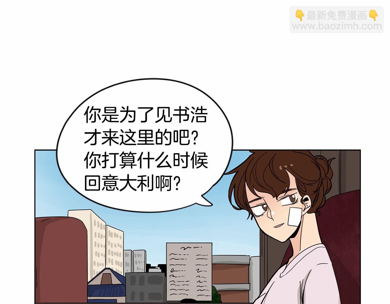第10话 正太老妈助攻！22