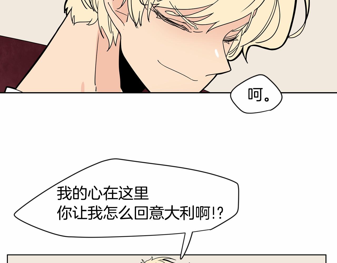第10话 正太老妈助攻！24