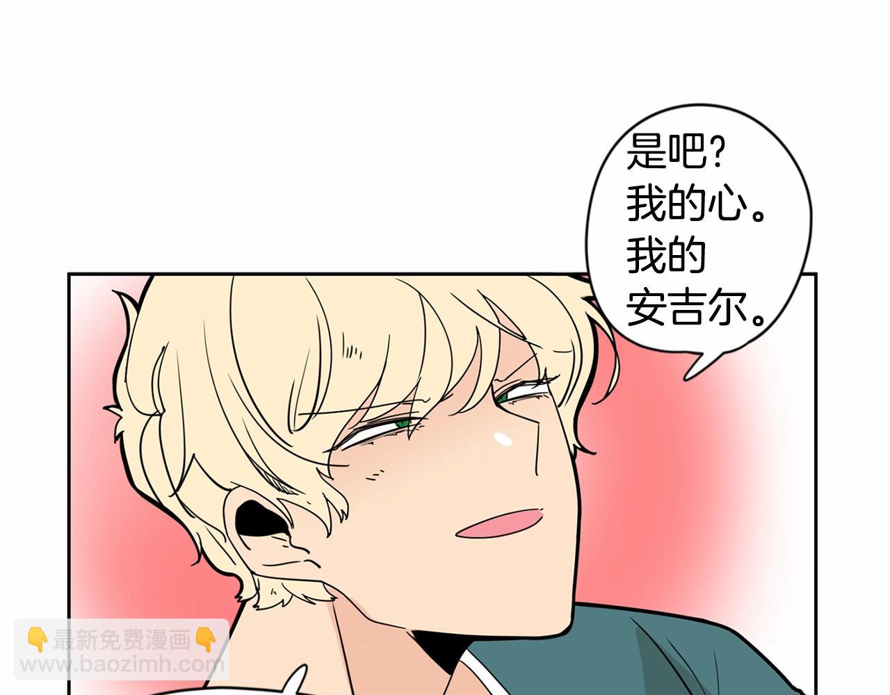 第10话 正太老妈助攻！32
