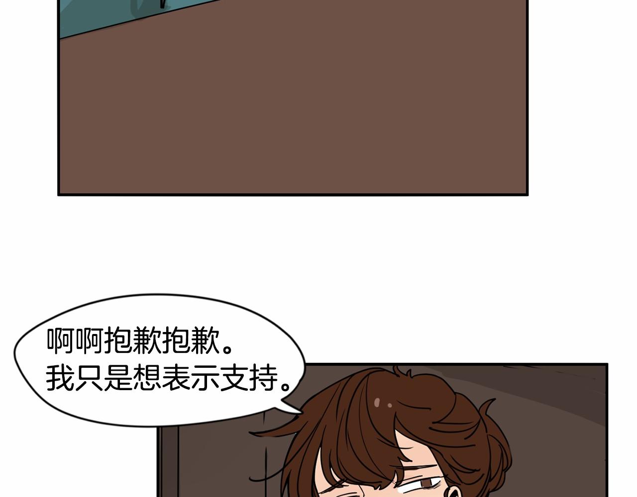 第10话 正太老妈助攻！37