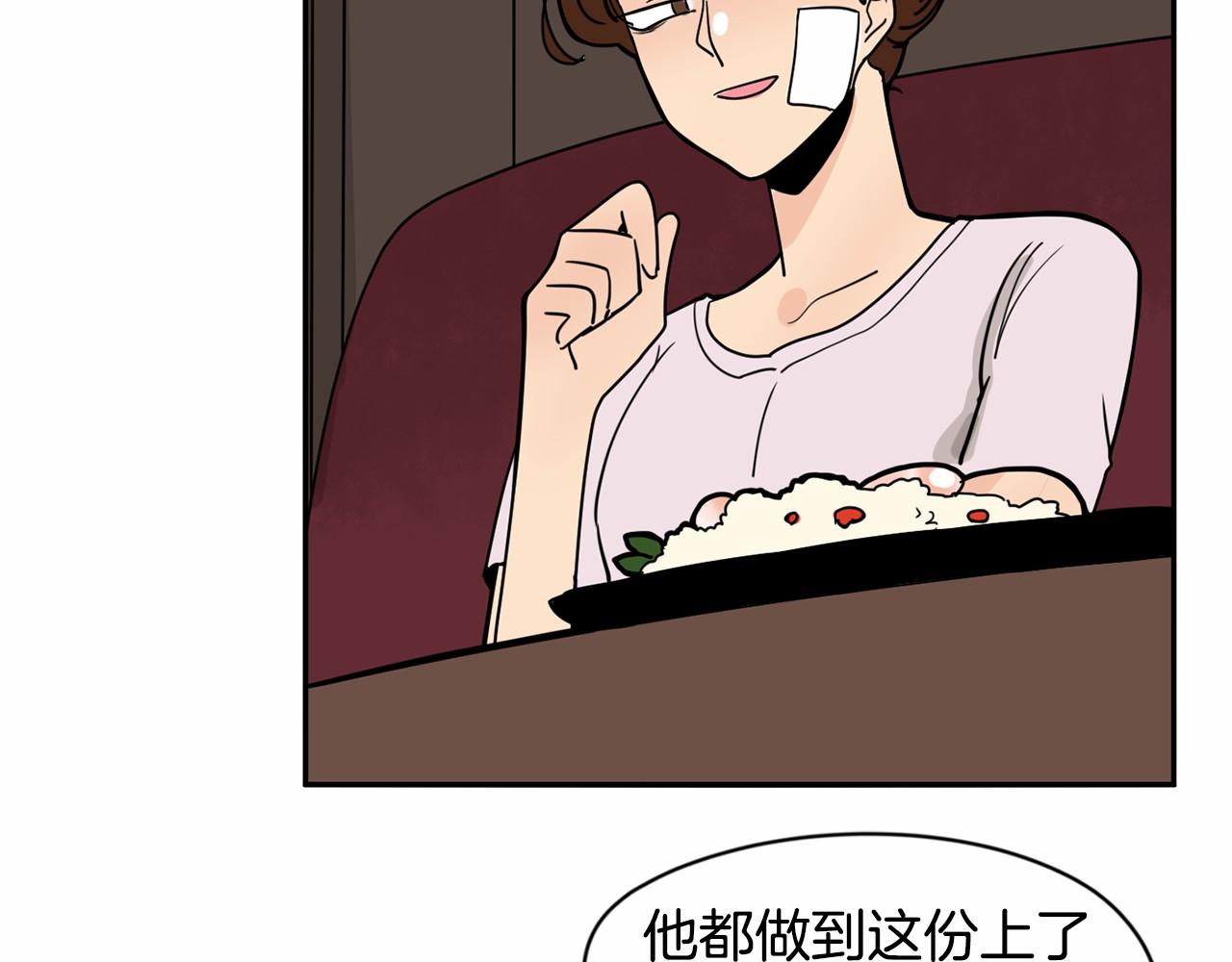 第10话 正太老妈助攻！38