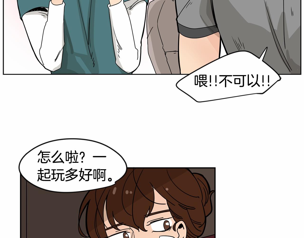 第10话 正太老妈助攻！43