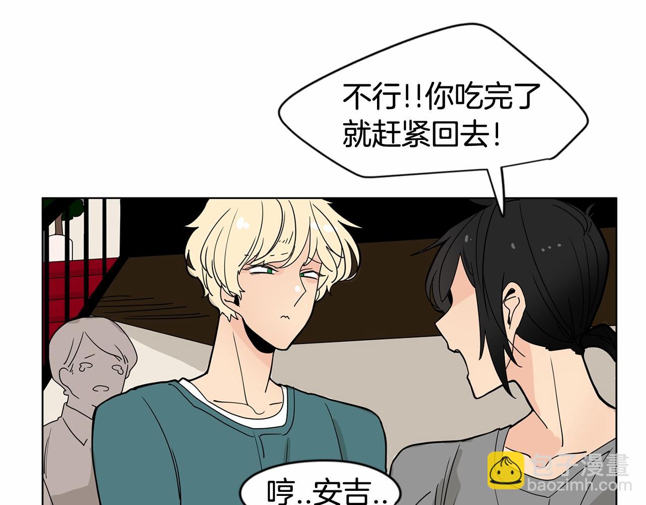 第10话 正太老妈助攻！45