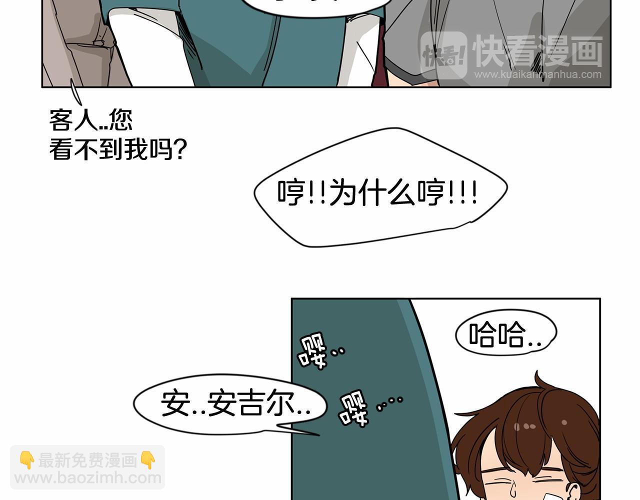 第10话 正太老妈助攻！50