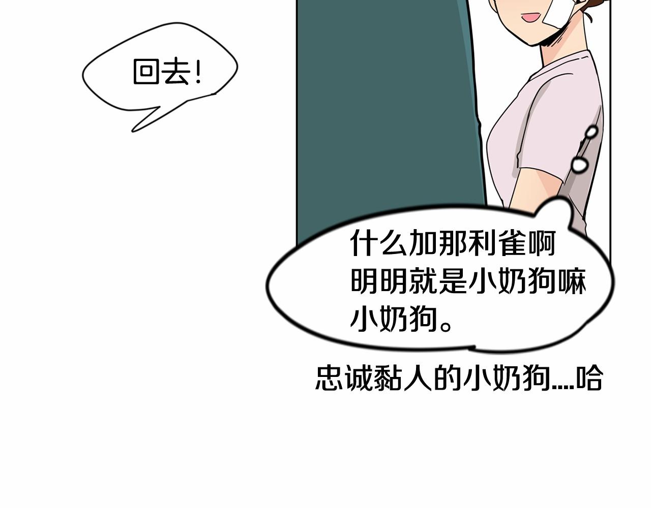 第10话 正太老妈助攻！51